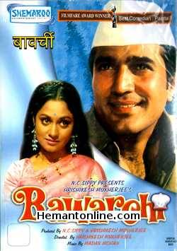 Bawarchi 1972 Rajesh Khanna, Jaya Bhaduri, Usha Kiran, Durga Khote, Asrani, Paintal, Harendra Nath, A. K. Hangal