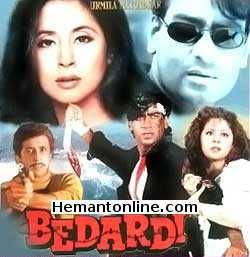 Bedardi 1993 Ajay Devgan, Urmila Matondkar, Reena Roy, Naseeruddin Shah