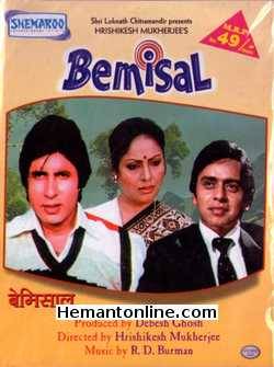 Bemisal 1982 Amitabh Bachchan, Aruna Irani, Deven Verma, Rakhee, Vinod Mehra, Om Shivpuri, Sheetal