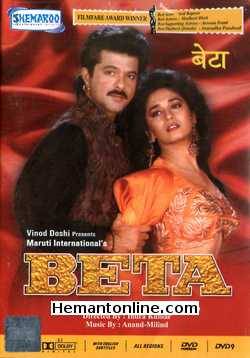 Beta 1992 Anil Kapoor, Madhuri Dixit, Aruna Irani, Satyen Kappu, Anupam Kher, Kunika, Rita Bhaduri