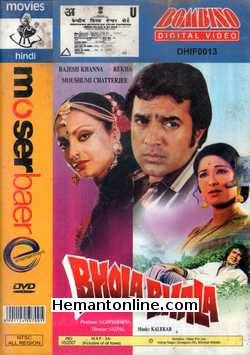 Bhola Bhala 1978 Rajesh Khanna, Rekha, Aruna Irani, Deven Verma, Moushumi Chatterjee, Jagdeep