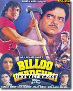 Billoo Badshah 1989 Shatrughan Sinha, Govinda, Anita Raj, Neelam, Kadar Khan, Sumeet Saigal