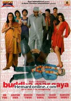 Buddha Mar Gaya 2007 Anupam Kher, Murli Sharma, Om Puri, Paresh Rawal, Rakhee Sawant, Ranveer Shorey, Mukesh Tiwari