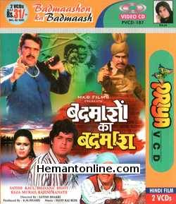 Badmasho Ka Badmash 1979 Satish Kaul, Bhavana Bhatt, Raza Murad, Rajender Nath