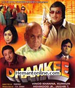 Dhamkee 1973 Vinod Khanna, Kumkum, Mehmood Junior, Jaishri T., Yogita Bali, Subhash Ghai, Ranjeet, Helen