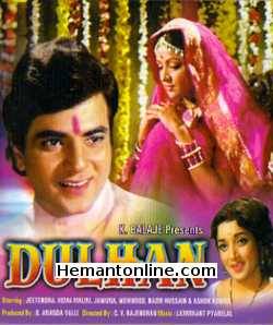 Dulhan 1974 Jeetendra, Hema Malini, Jamuna, Mehmood, Nazir Hussain, Ashok Kumar