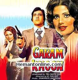 Garam Khoon 1980 Vinod Khanna, Sulakshana Pandit, Bindu, Imtiaz, Ajit, Nazir Hussain