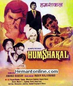 Humshakal 1974 Rajesh Khanna, Moushmi Chatterjee, Tanuja, Asrani, Asit Sen, Ramesh Behl