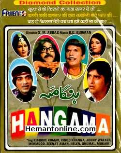 Hangama 1971