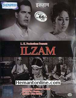 Ilzam 1970 Dara Singh, Sanjana, Prem Nath, Azra, Tiwari, Brahmchari