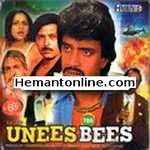 Unees Bees 1980 Mithun Chakraborty, Ranjeeta, Rakesh Roshan, Kader Khan, Ranjeet, Jeevan