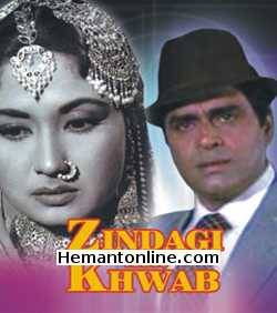 Zindagi Aur Khwab 1961 Rajendra Kumar, Meena Kumari, Jayant, Agha, Ajit