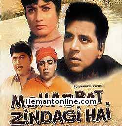 Mohabbat Zindagi Hai 1966 Dharmendra, Rajshree, Mehmood, Nazir Hussain, Deven Verma, Sunder, Manmohan