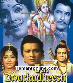 Jai Dwarkadheesh 1977