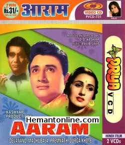 Aaram 1951 Dev Anand, Madhubala, Prem Nath, Durga Khote, Tabassum, Tiwari, Talat Mehmood