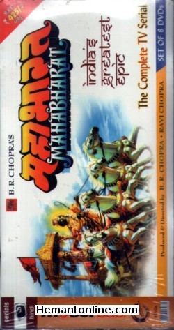 Mahabharat 1988 TV Series Harish Bhimani, Mukesh Khanna, Nitish Bharadwaj, Puneet Issar, Girja Shankar, Praveen Kumar, Gufi Paintal, Rupa Ganguly, Nazneen, Raj Babbar, Arun Bakshi, Gajendra