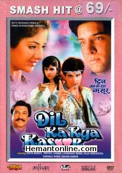 Dil Ka Kya Kasoor 1992 Prithvi, Divya Bharti