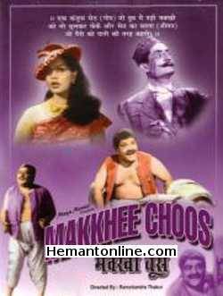 Makkhee Choos 1956 Mahipal, Shyama, Leela Mishra, Jeevan, Moti Sagar