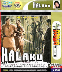 Halaku 1956 Ajit, Meena Kumari, Pran, Sunder, Niranjan Sharma