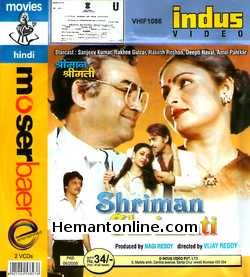Shriman Shrimati 1980
