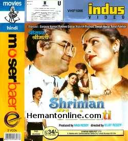 Shriman Shrimati 1980 Sanjeev Kumar, Rakhee Gulzar, Rakesh Roshan, Deepti Naval, Amol Palekar