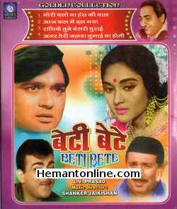 Beti Bete 1964 Sunil Dutt,  Vyjayantimala, Mehmood, Jamuna, Shubha Khote, B. Saroja Devi, Jayant, Agha, Rajinder Nath