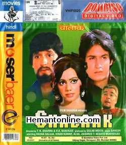 Chalaak 1973 Kiran Kumar, Radha Saluja, Alka, Jaishri T., Keshto Mukherjee