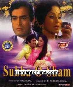 Subah O Sham 1972