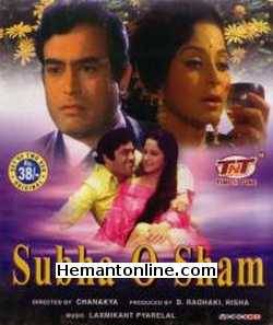 Subah O Sham 1972 Sanjeev Kumar, Waheeda Rehman, Fardeen, Loreta, Simi Grewal