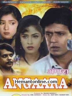 Angaara 1996 Mithun Chakraborty, Kamal Sadanah, Simran, Farida Jalal, Sadashiv Amrapurkar