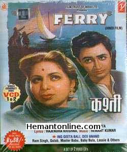 Kashti 1954 - Ferry Dev Anand, Geeta Bali, Ram Singh, Gulab, Master Babu, Baby Bula, Lassie