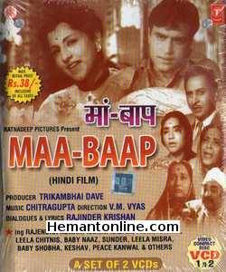 Maa Baap 1960