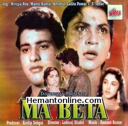 Maa Beta 1962 Manoj Kumar, Ameeta, Nirupa Roy, Lalita Pawar, I. S. Johar
