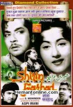 Shirin Farhad 1956 Pradeep Kumar, Madhubala, Ameeta, Ram Avtar, Uma Dutt, Kamal, Shakuntala