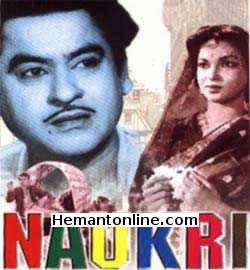 Naukri 1954 Kishore Kumar, Sheila, Kanhaiyalal, Jagdeep