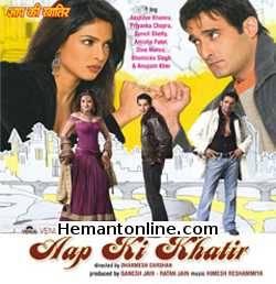 Aap Ki Khatir 2006 Akshaye Khanna, Priyanka Chopra, Sunil Shetty, Amisha Patel, Dino Morea, Bhumika Singh, Anupam Kher, Lillete Dubey, Tiku Talsania, Kamini Khanna