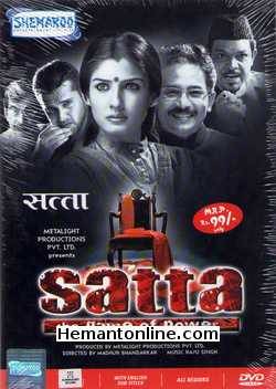 Satta 2003 Raveena Tandon, Sameer Dharmadhikari, Shri Vallabh Vyas, Atul Kulkarni, Govind Namdeo, Manoj Joshi, Amardeep Jha, Suchitra Pillai, Abhay Bhargav, Ajai Rohilla, Anju Mahendru, Mukul Nag, Vijay Shukla