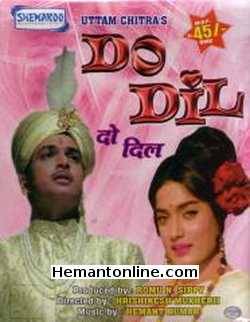 Do Dil 1965 Biswajeet, Rajshree, Pran, Durga Khote, Mumtaz, Mehmood