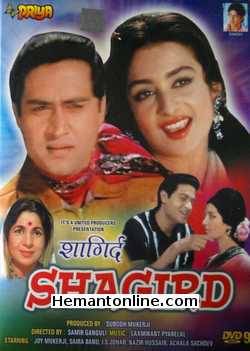 Shagird 1967 Joy Mukherjee, Saira Banu, I. S. Johar, Nasir Hussain, Achala Sachdev, Madan Puri, Asit Sen, A. K. Hangal, Uma Khosla, Shetty, Mac