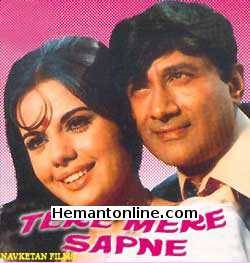 Tere Mere Sapne 1971 Dev Anand, Mumtaz, Hema Malini, Jaishri T., Prem Nath, Tabassum