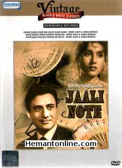 Jaali Note 1960 Dev Anand, Madhubala, Madan Puri, Helen, Om Prakash, Bipin Gupta, Tun Tun