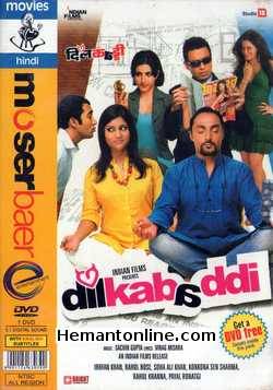 Dil Kabaddi 2008 Irrfan Khan, Rahul Bose, Soha Ali Khan, Konkona Sen, Rahul Khanna, Payal Rohatgi