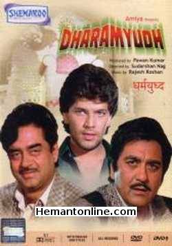 Dharamyudh 1988 Sunil Dutt, Shatrughan Sinha, Aditya Pancholi, Kimi Katkar, Pran, Ranjeet, Suresh Oberoi