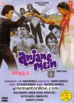 Anjane Mein 1978 Rishi Kapoor, Neetu Singh, Ranjeet, Asha Sachdev, Anwar Hussain, Nirupa Roy, Satyen Kappu, Ramesh Deo, Jagdeep