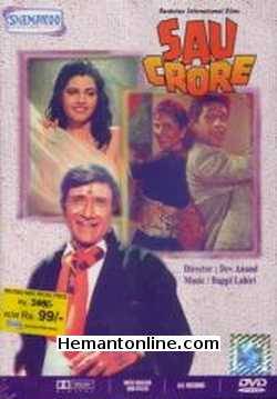 Sau Crore 1991 Dev Anand, Naseeruddin Shah, Anupam Kher, Pawan Malhotra, Kiran Kumar, Introducing Fatima Sheikh, Introducing Raman Kapoor