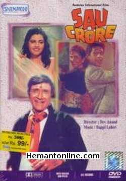 Sau Crore 1991