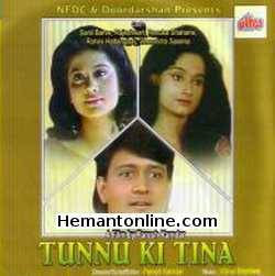 Tunnu Ki Tina 1997 Sunil Barve, Rajeshwari, Renuka Shahane, Rohini Hattangadi, Veerendra Saxena