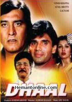 Dhaal 1997 Vinod Khanna, Sunil Shetty, Gautami, Amrish Puri