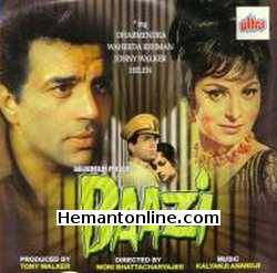 Baazi 1968 Dharmendra, Waheeda Rehman, Johny Walker, Helen