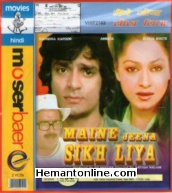 Maine Jeena Seekh Liya 1982 Mazhar Khan, Kajal Kiran, Shakti Kapoor, Pradeep Verma, Zarina Wahab